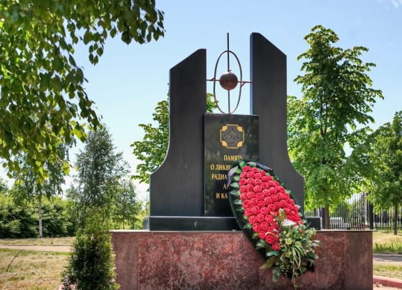 Удомля. Памятник ликвидаторам радиационных аварий и катастроф