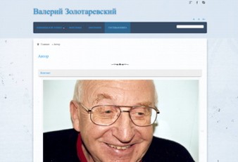 www.valzol.ru